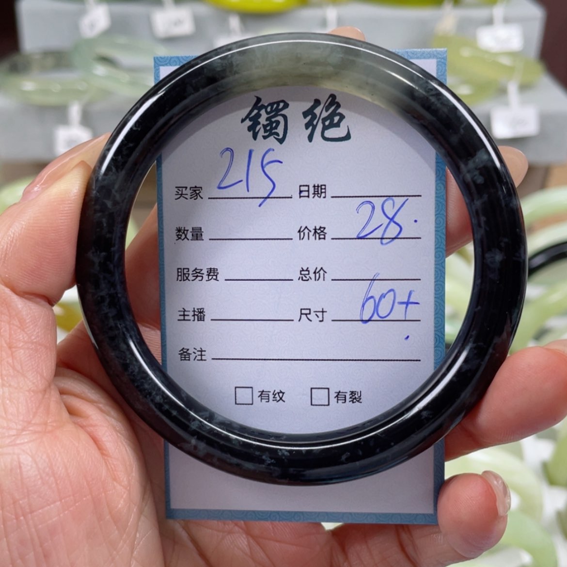 【闪购商品】蛇纹石玉手镯未镶嵌