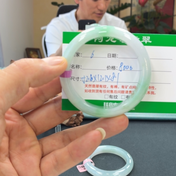 翡翠未镶嵌手镯天然翡翠手镯 6