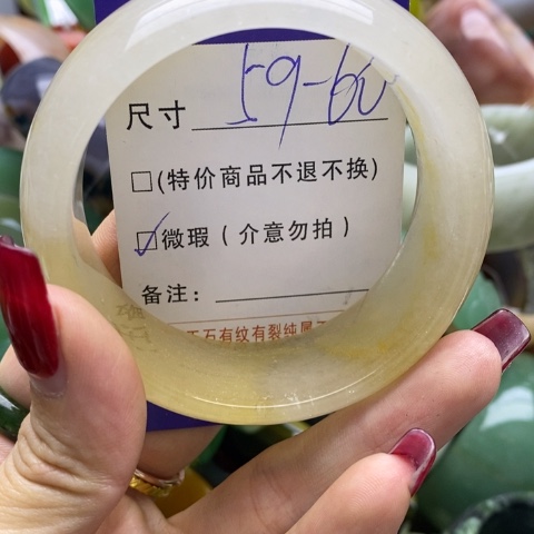 石英质玉手镯未镶嵌