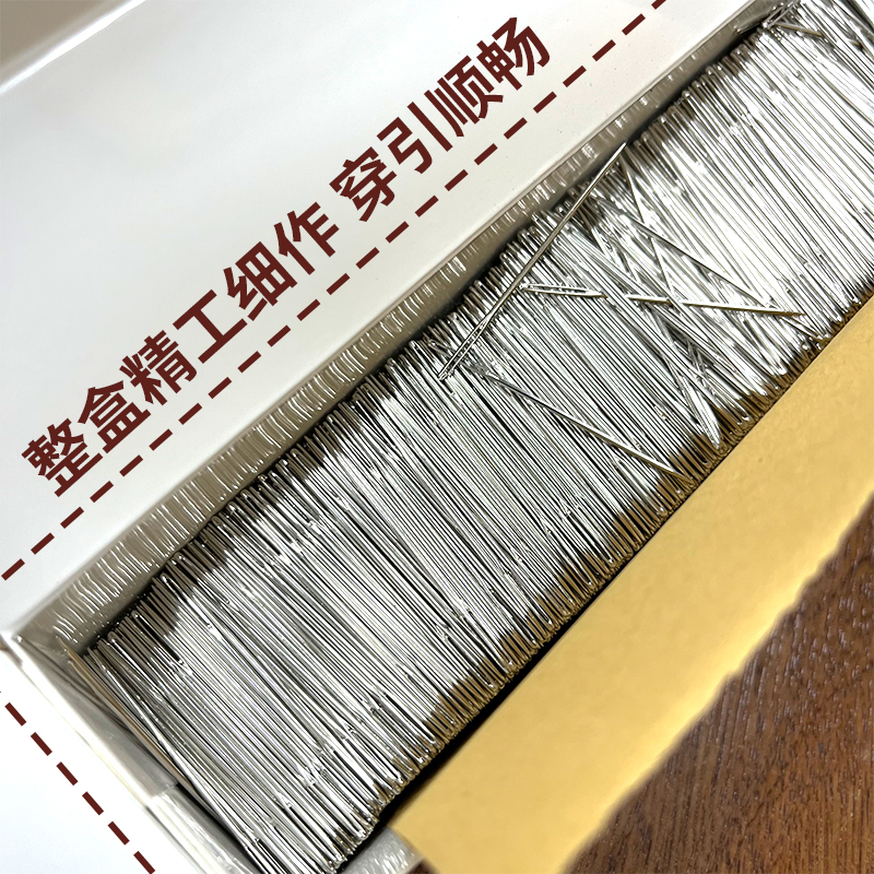 【整盒彩虹针】十字绣绣花针大/中/小格适用 整盒彩虹针