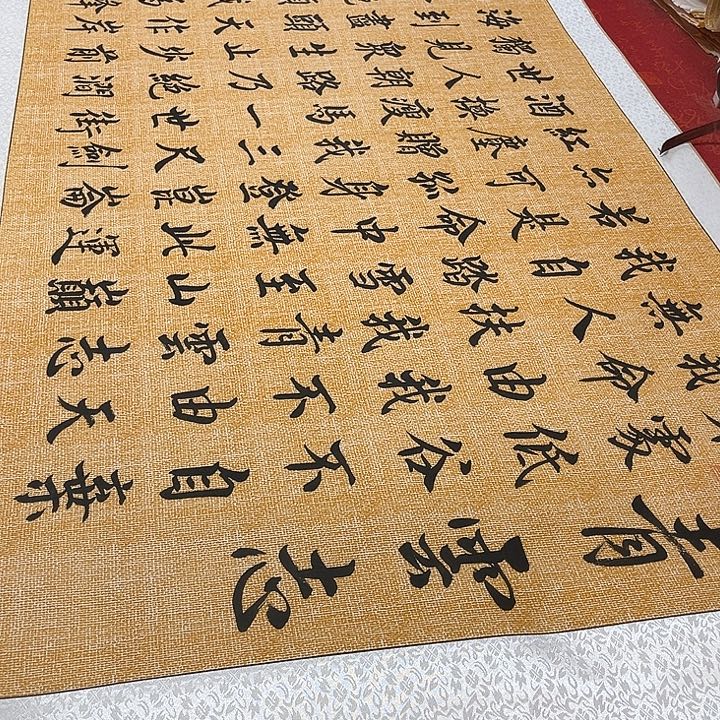 书法青云志卷轴行楷麻纹轴205✖️73厘米左右福利