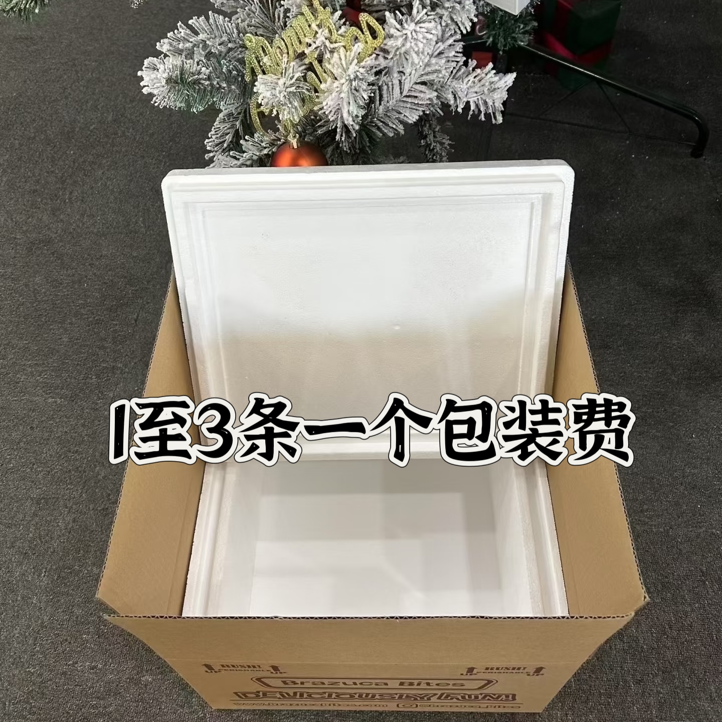 1至3条一个包装费 链接兰寿金鱼高端精品兰寿金鱼观赏鱼包装
