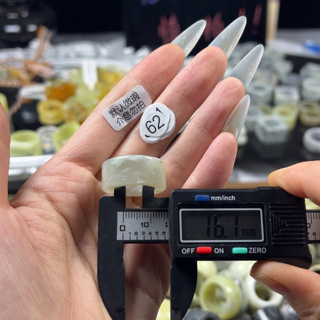 蛇纹石玉未镶嵌戒指