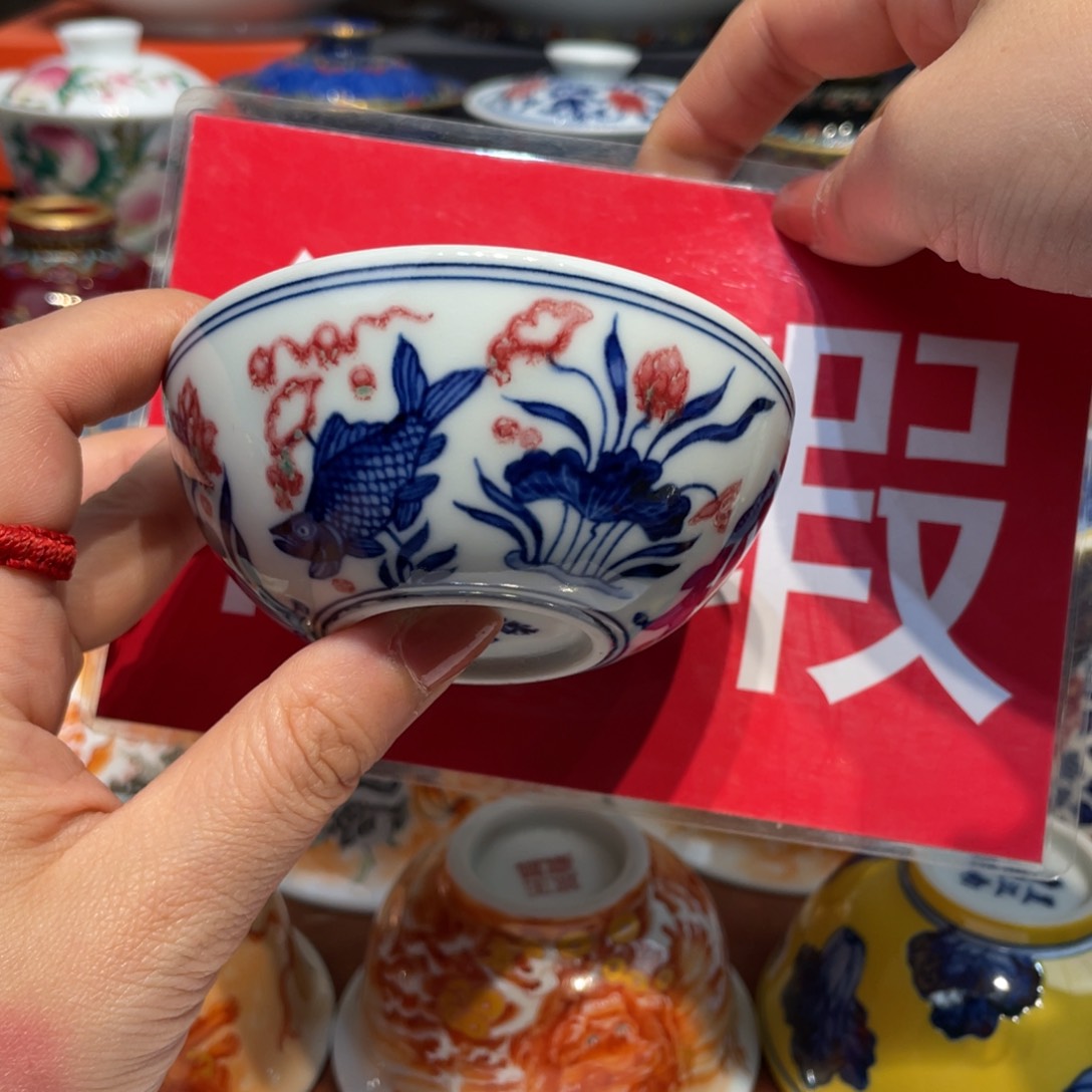 景德镇景德镇瓷器景德镇陶瓷