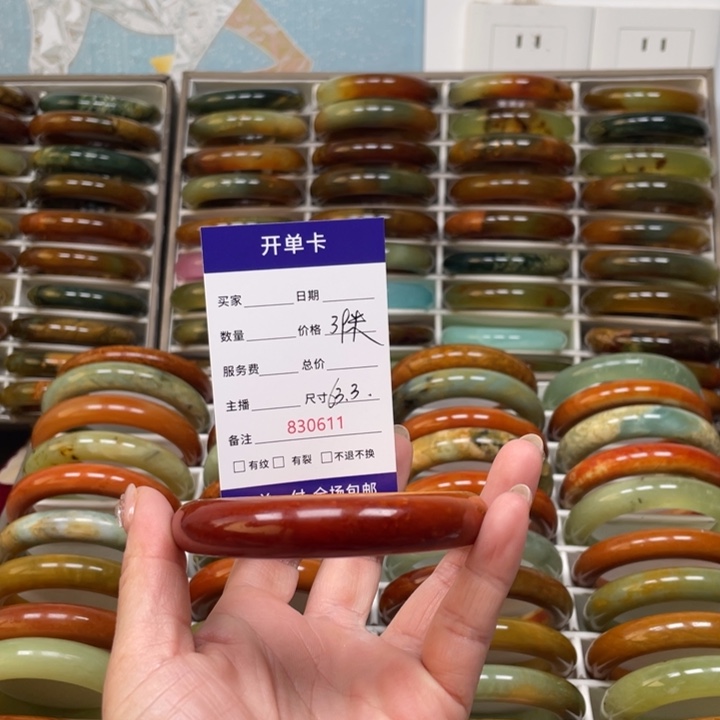 起***豆蛇纹石玉未镶嵌手镯