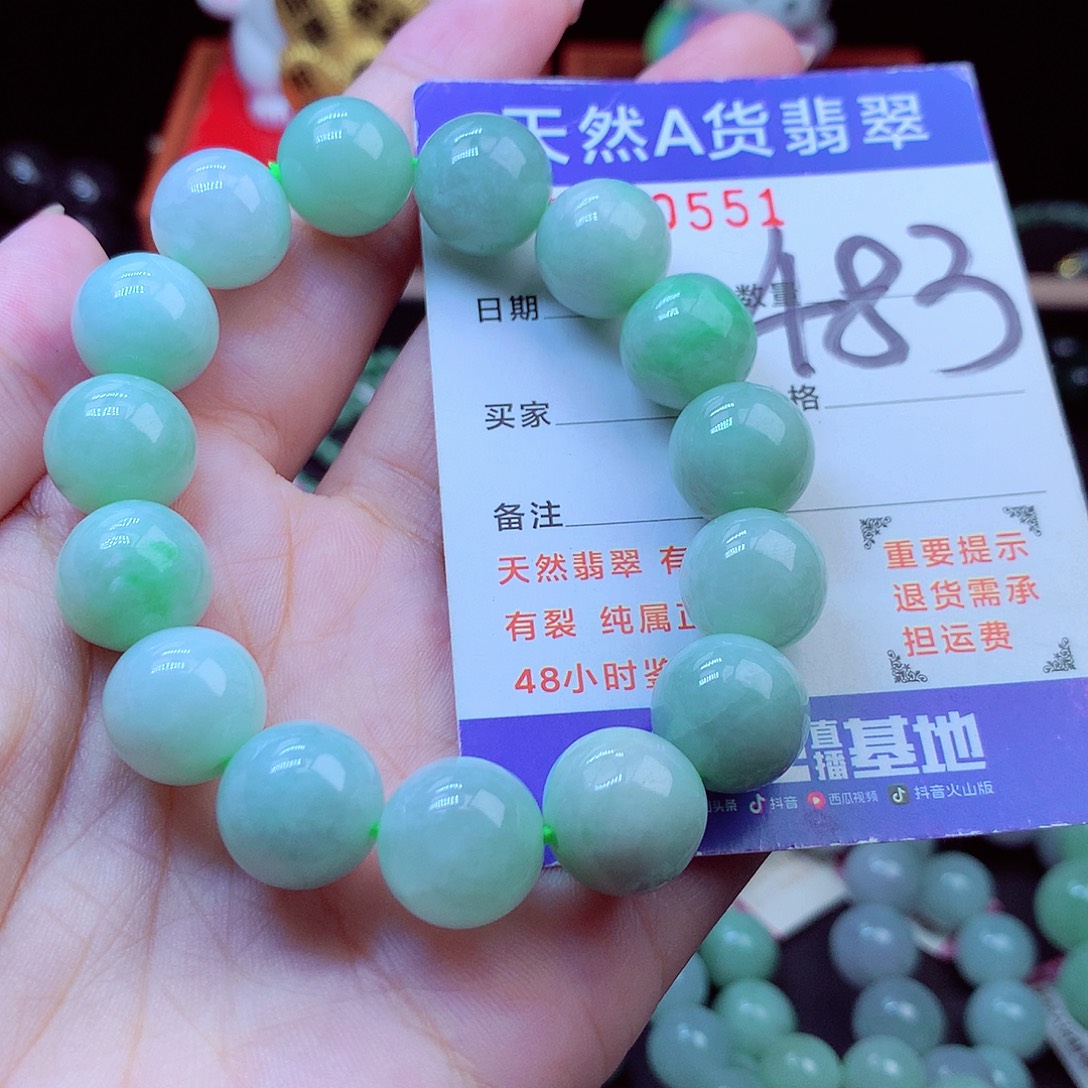 翡翠未镶嵌毛衣链13➕