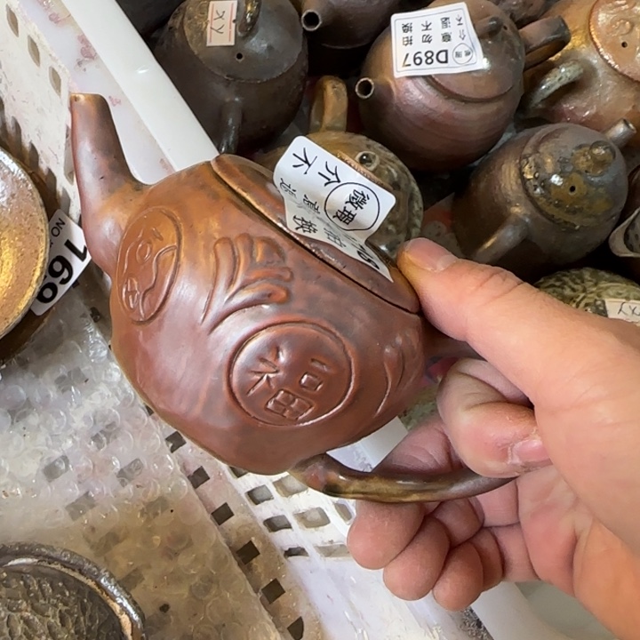 紫砂茶壶柴烧福利xin品多多