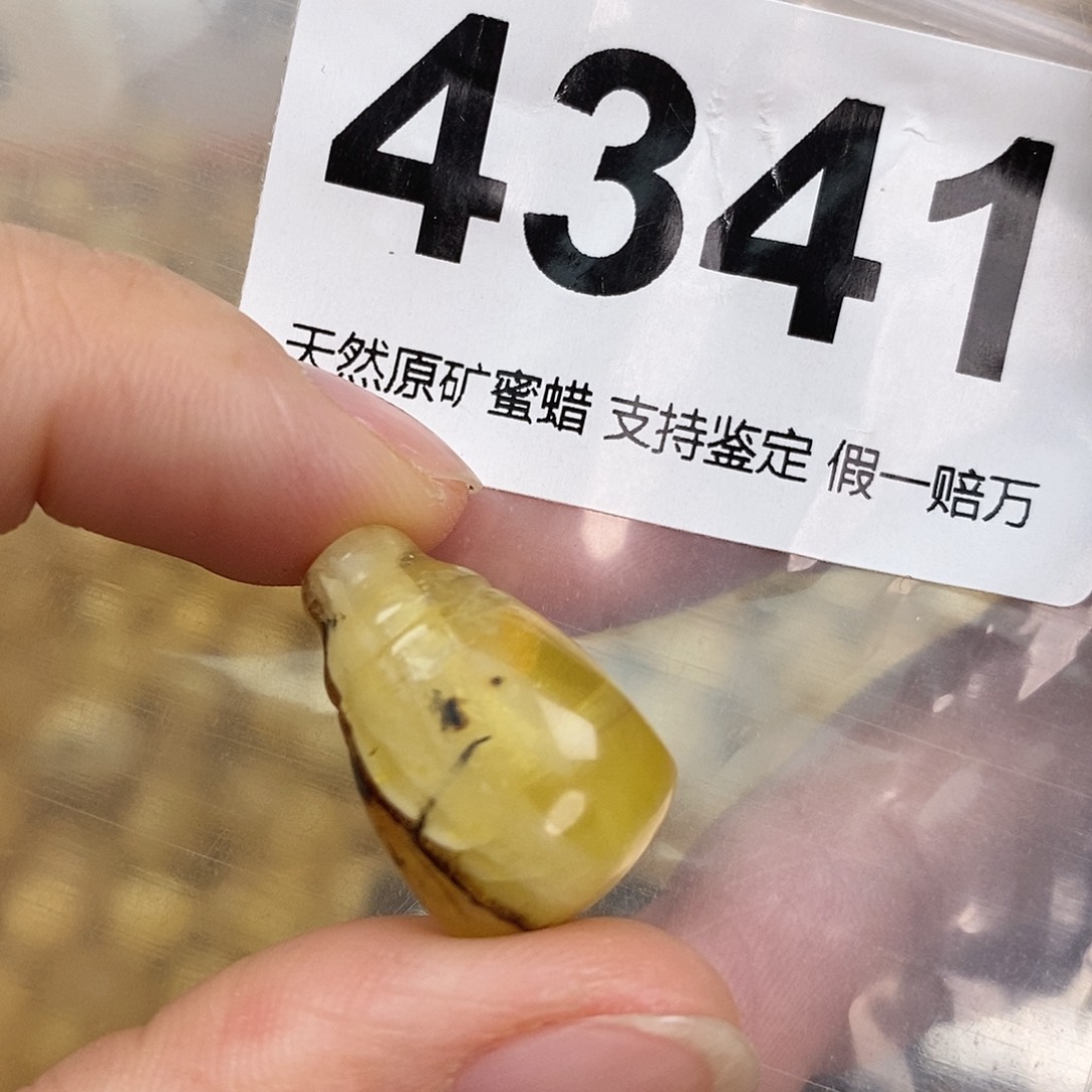 蜜蜡未镶嵌珠宝奇石13.6