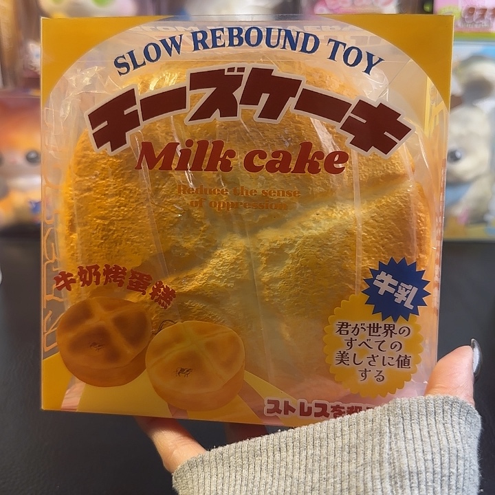 N mido牛奶烤面包 瑕疵无售后