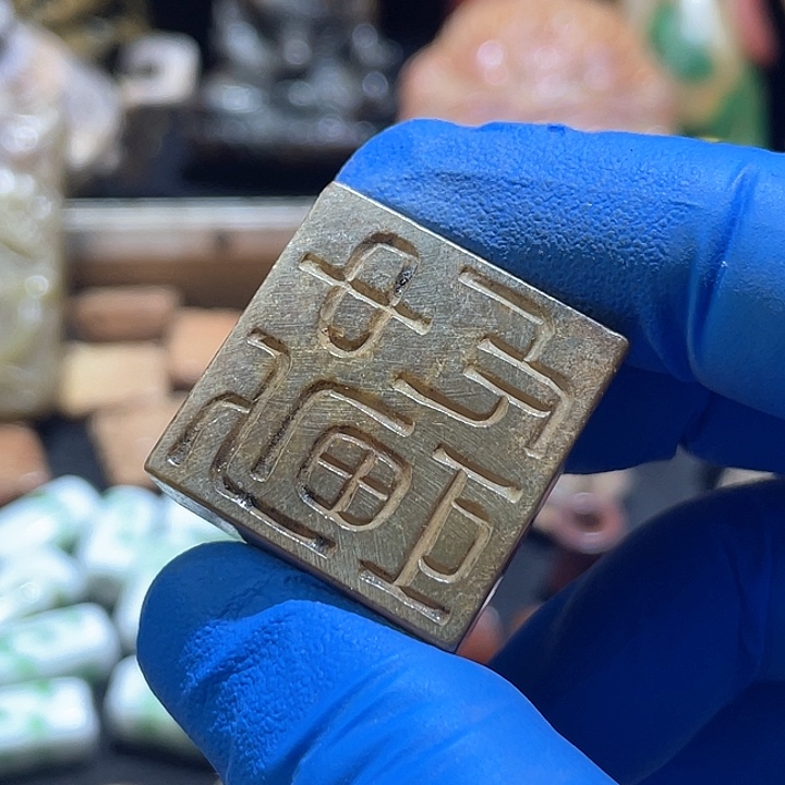 石英岩玉佩饰挂坠未镶嵌