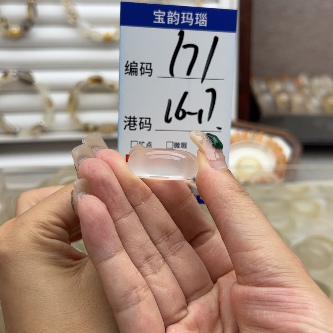 未镶嵌戒指玛瑙/玉髓
