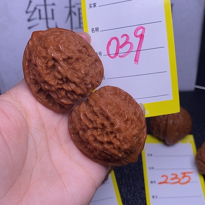 把件文玩核桃039/39.5满天星