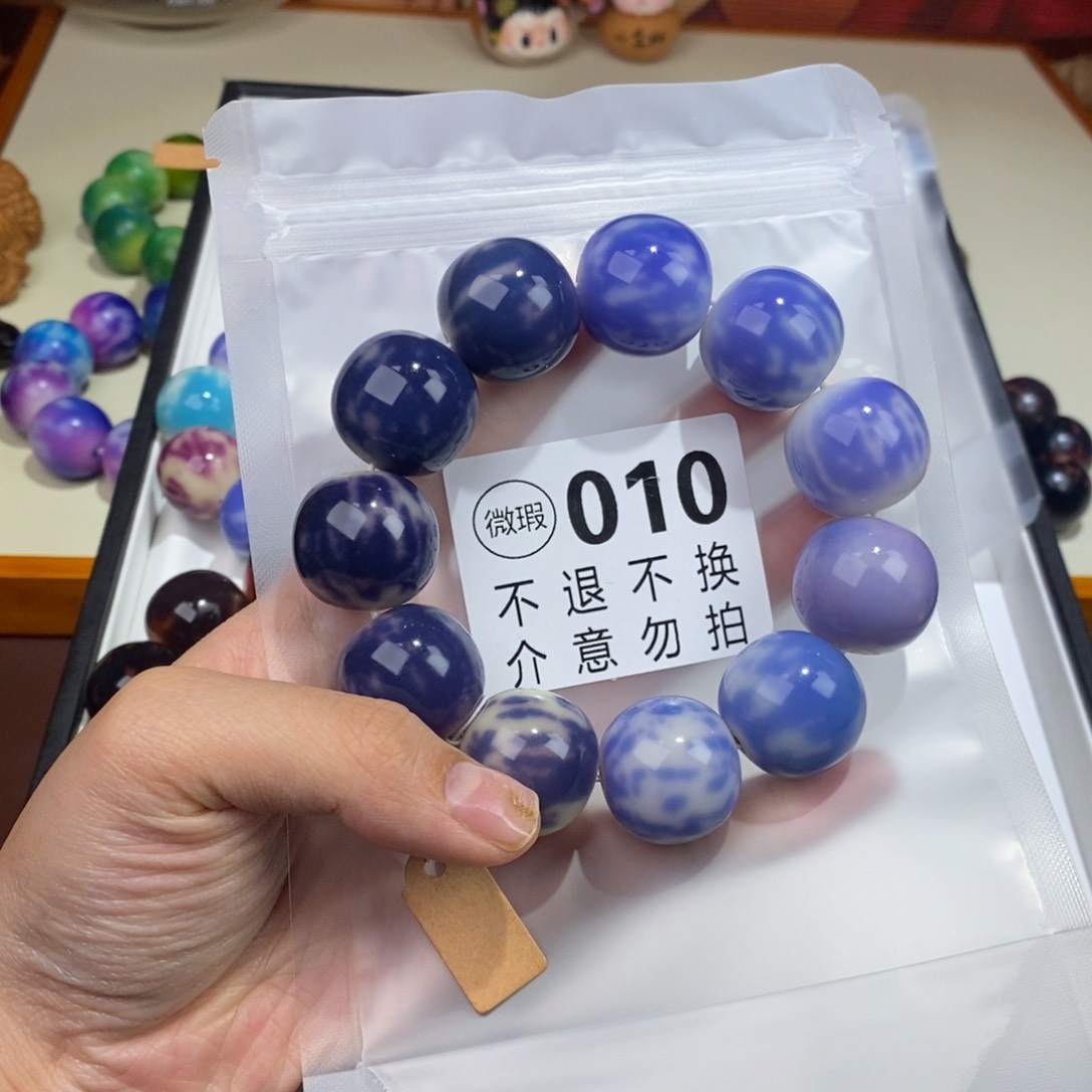 手串白玉菩提010瑕疵不退不换