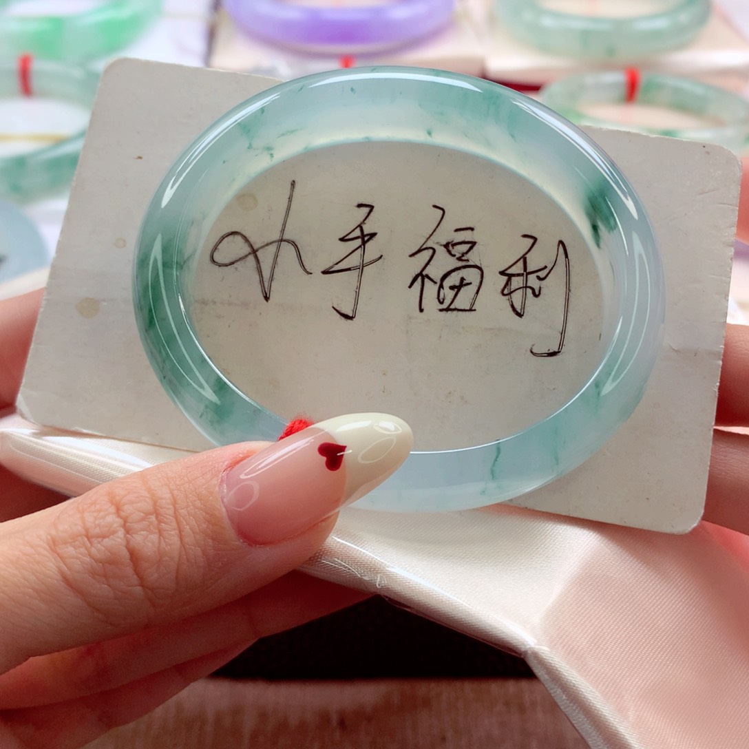 翡翠手镯未镶嵌中万品质超高性价比 灵