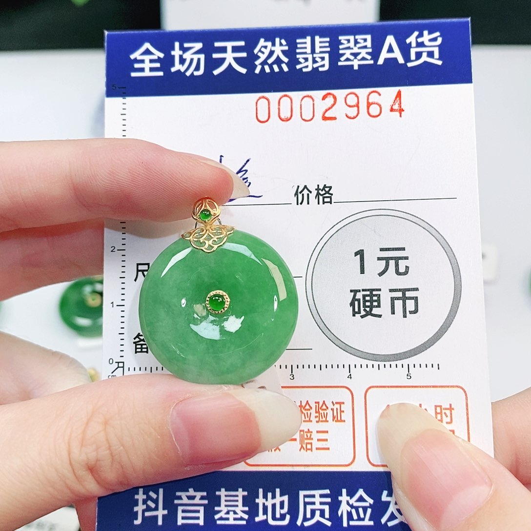 翡翠吊坠(不含链)18K金镶嵌