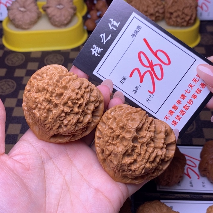 吊坠文玩核桃52官帽386