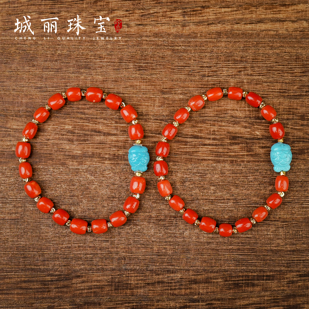 【凤起丙午.系列】珊瑚真火手串/条（多样性发一）ZJH-2248-7