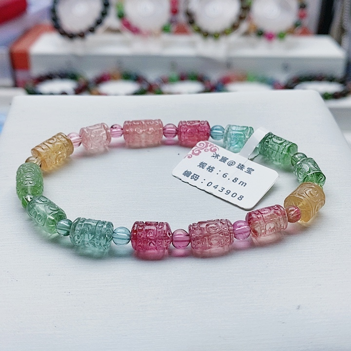 碧玺手链未镶嵌4号