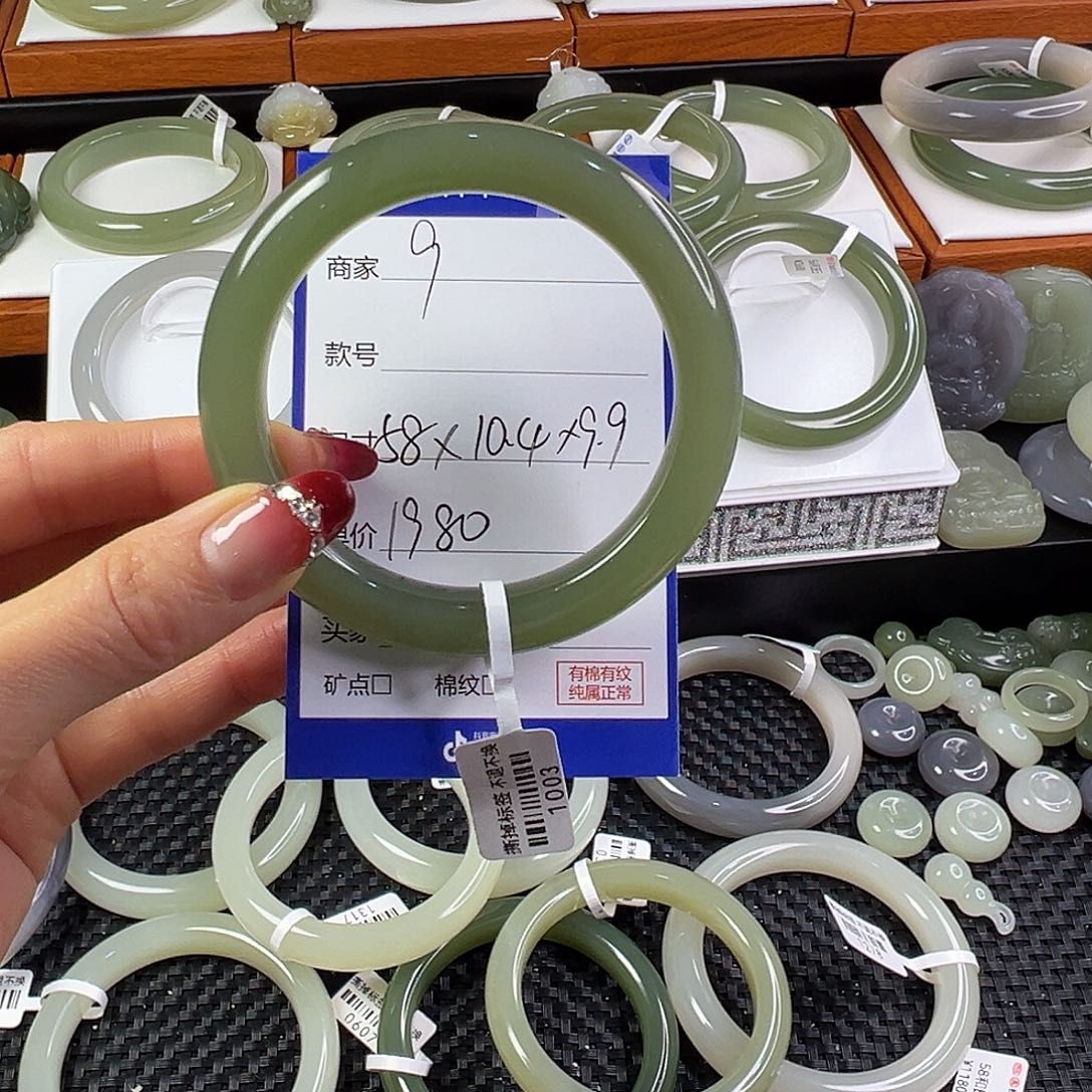 和田玉手镯未镶嵌二*