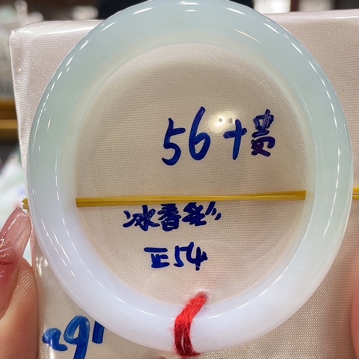 翡翠手镯未镶嵌翡翠手镯