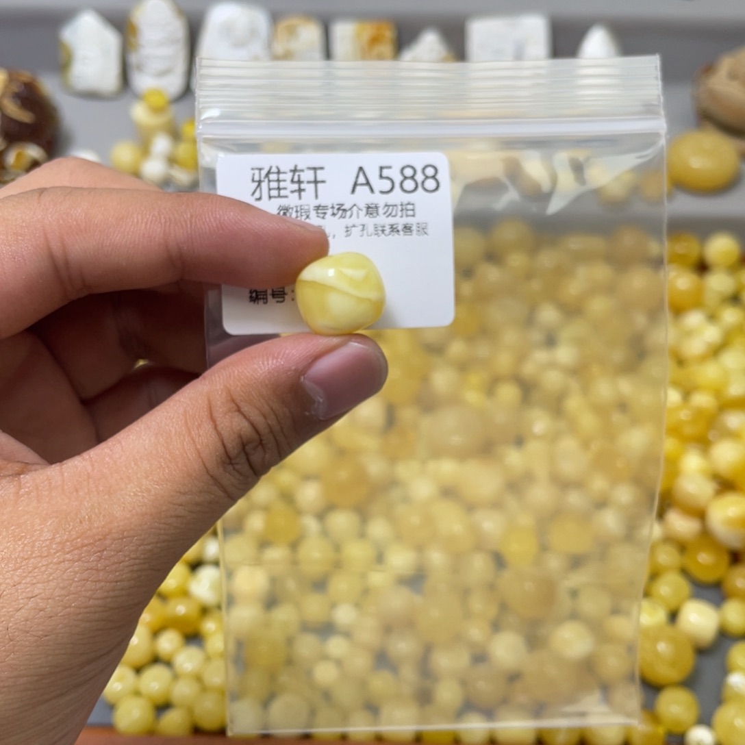 琥珀珠宝奇石未镶嵌