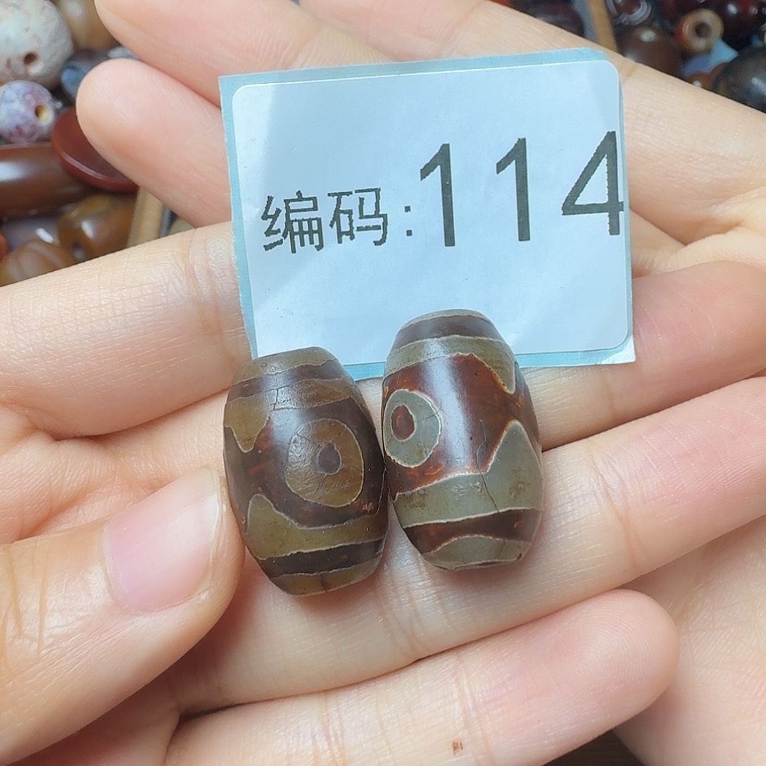 天***道玛瑙/玉髓未镶嵌30包邮