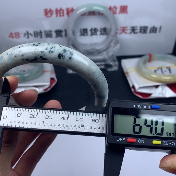 未镶嵌手镯翡翠019