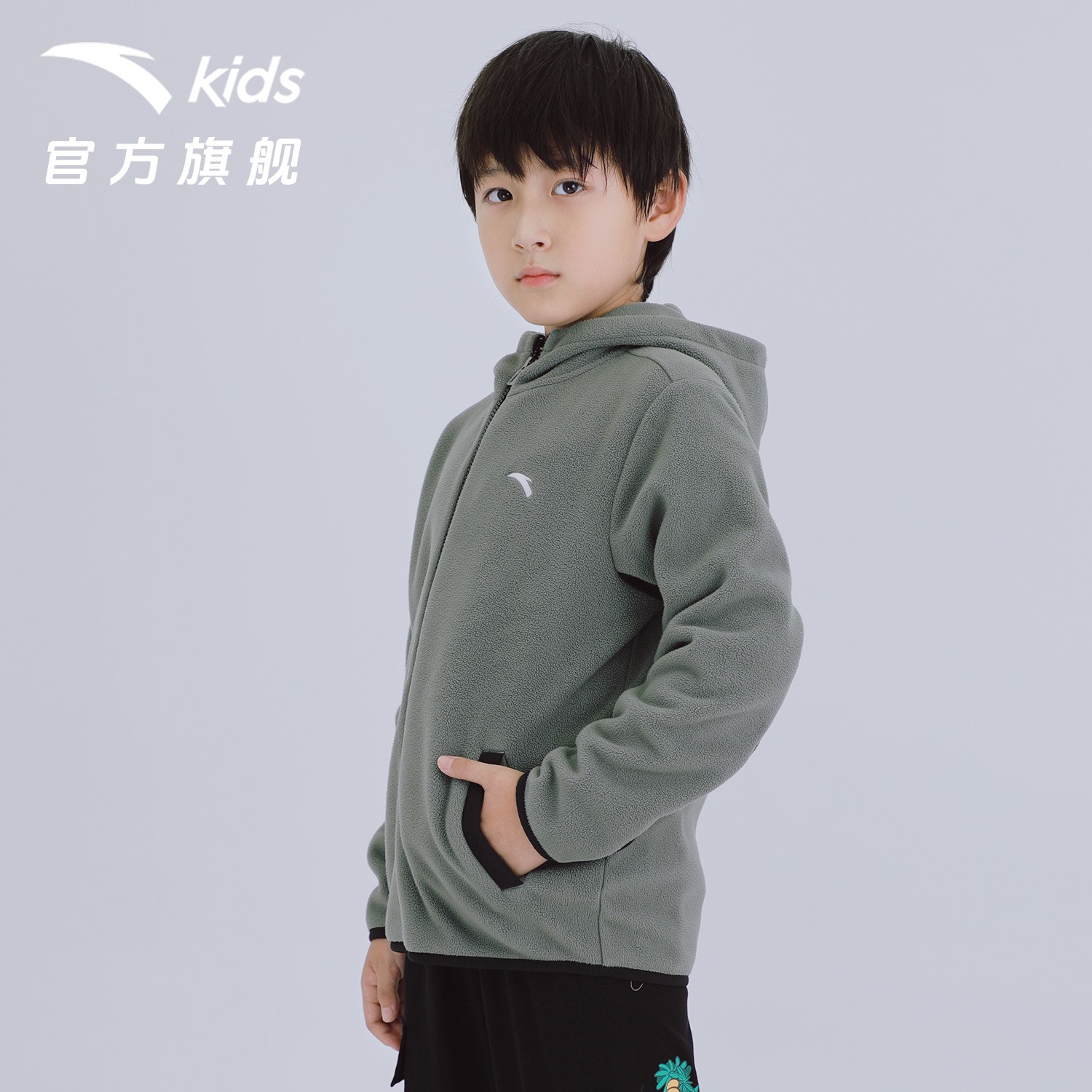 安踏儿童男中大童摇粒绒运动上衣流光风保暖外套-A72537708D
