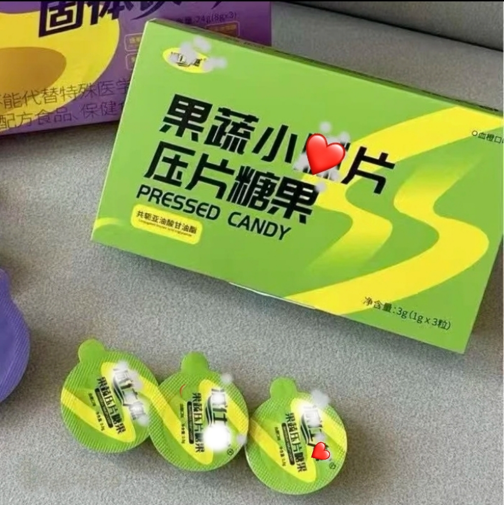 减仕R升级版果蔬糖果官方正品体验装