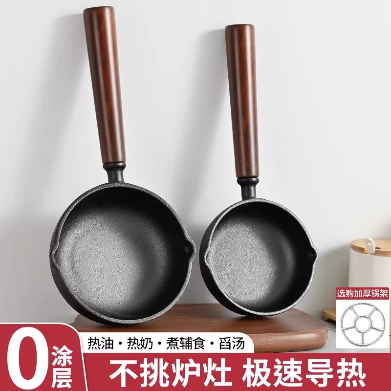 铸铁平底锅牛排煎锅无涂层不粘家用烙饼锅电磁炉燃气适用煎蛋锅