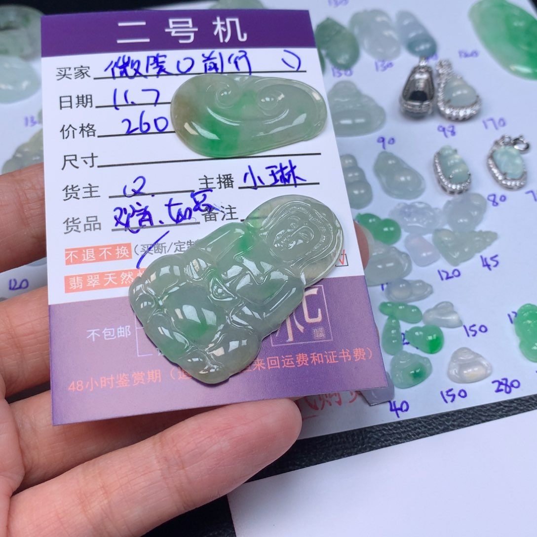 颈饰未镶嵌翡翠?****?翡翠