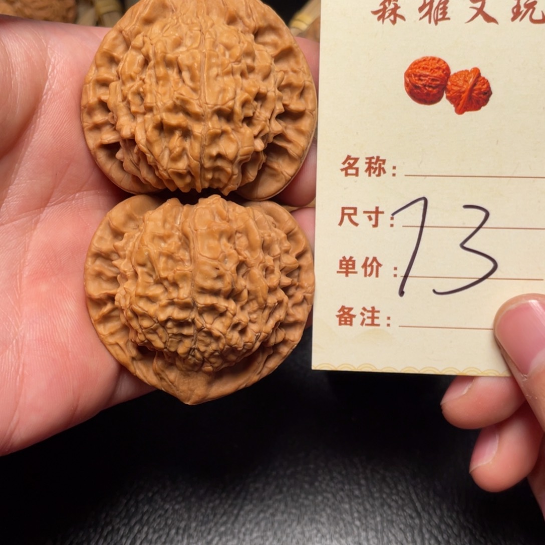 文玩核桃把件官帽49尺73