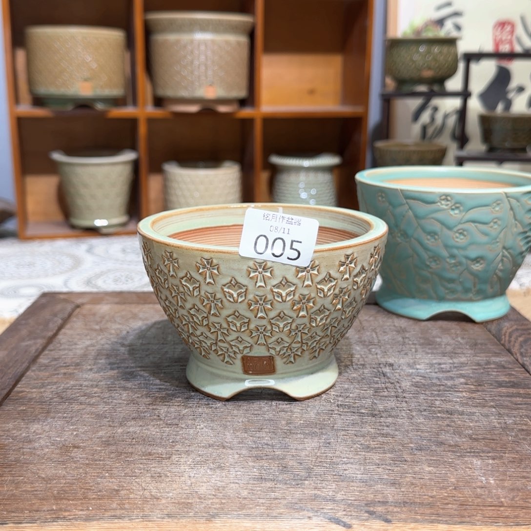 默认微瑕 005 内口 10.5cm 