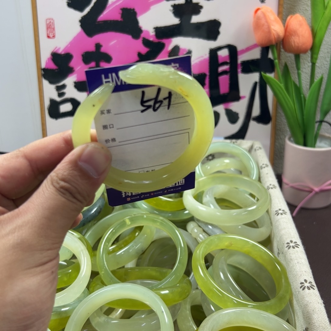 蛇纹石玉手镯未镶嵌379