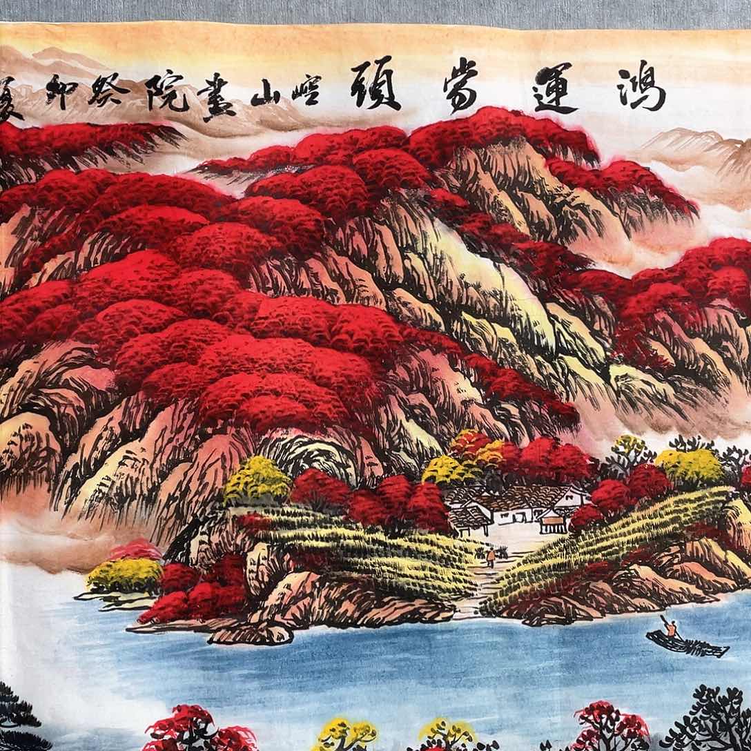 国画浮**梦定制作者张路群数量1