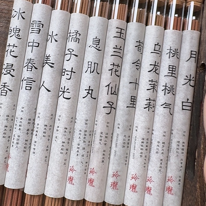 玲珑香阁闪购专用链接