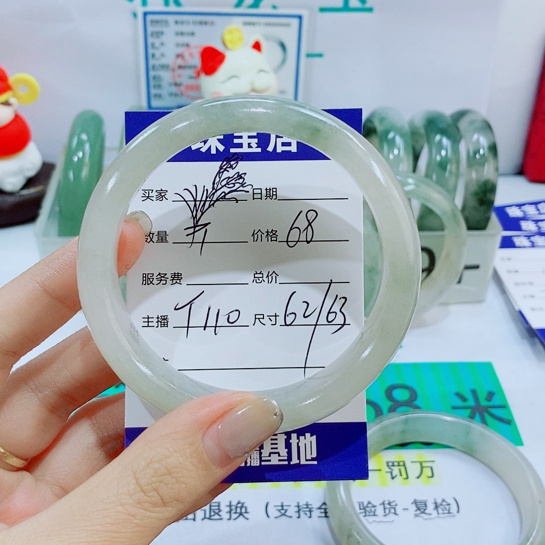 未镶嵌手镯石英质玉?T110