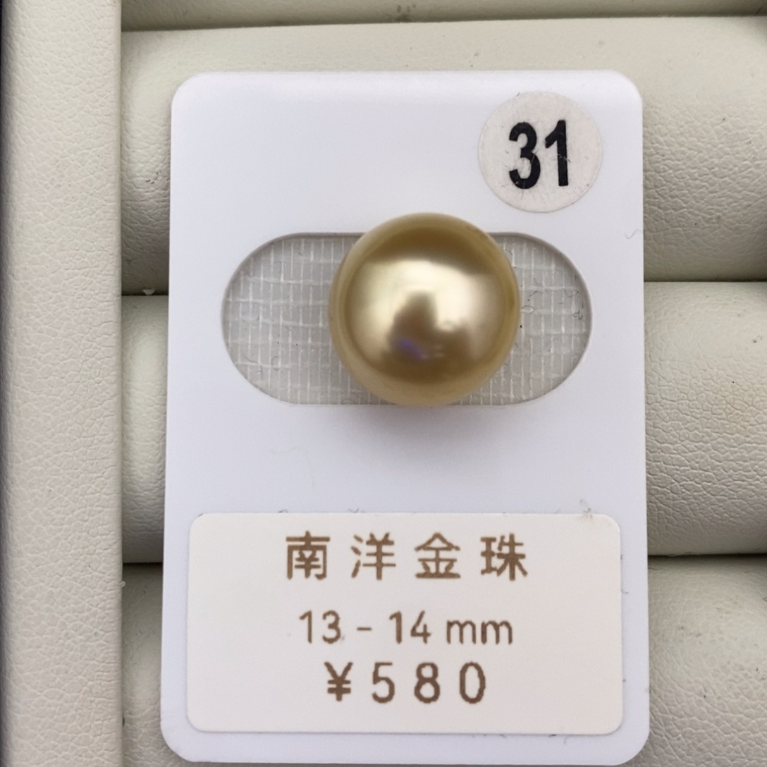 未镶嵌裸珠定制海水珍珠