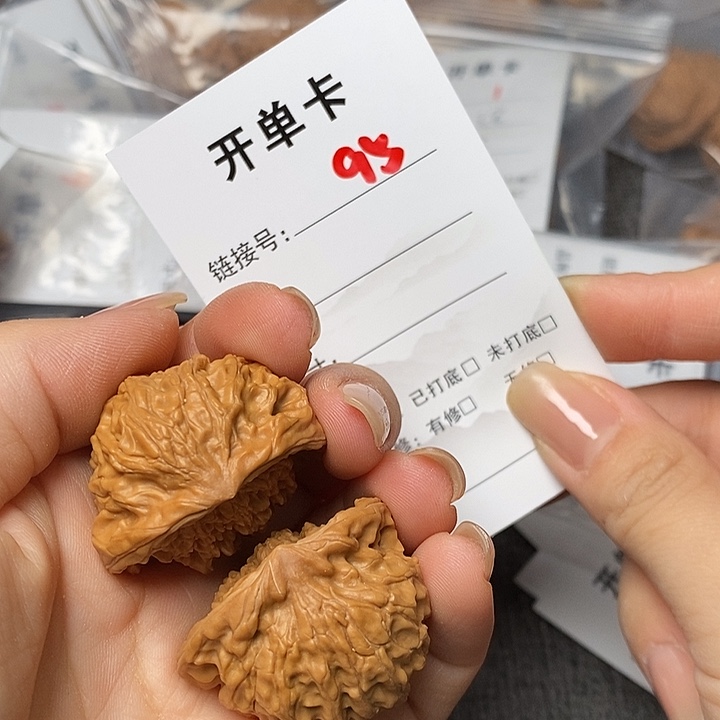 文玩核桃把件95哈哈哈