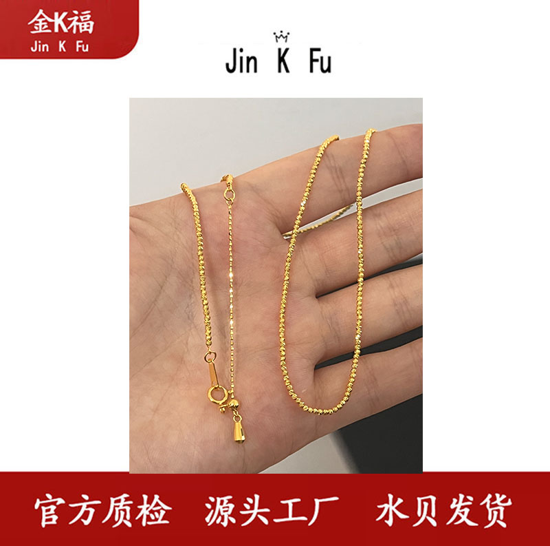 x79425 50cm 18K 闪闪项链 简约 气质 百搭