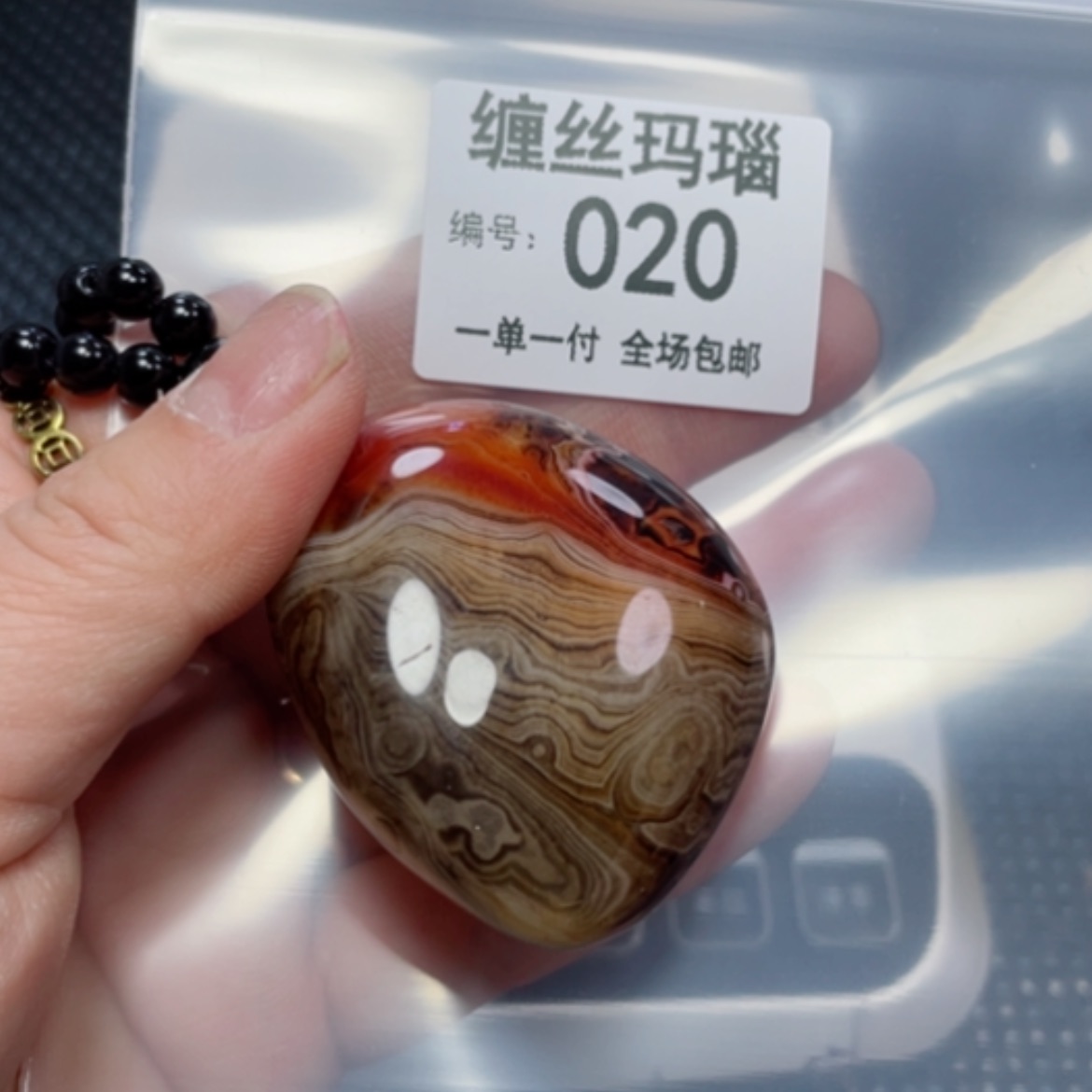 【闪购商品】玛瑙/玉髓颈饰未镶嵌