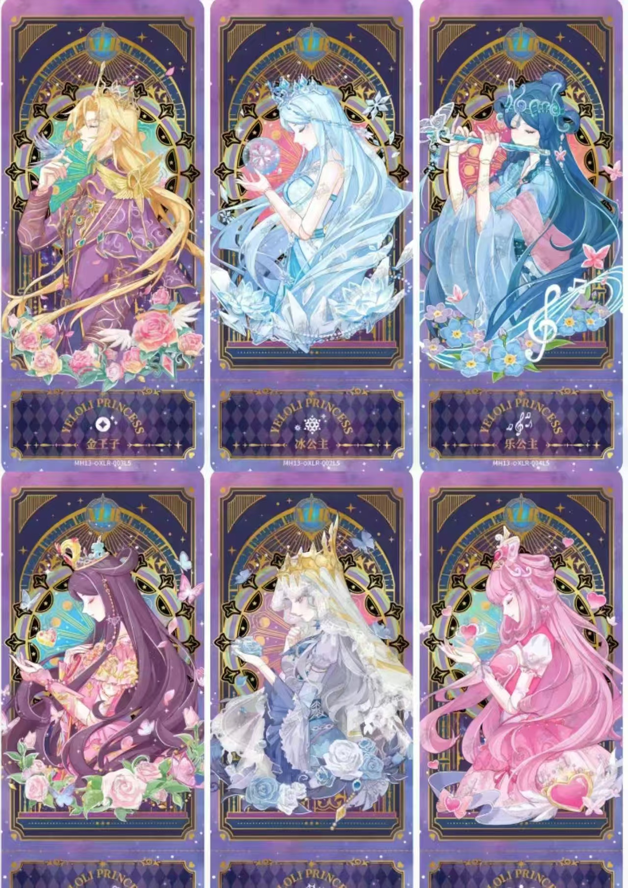卡游梦幻丢手绢测试版