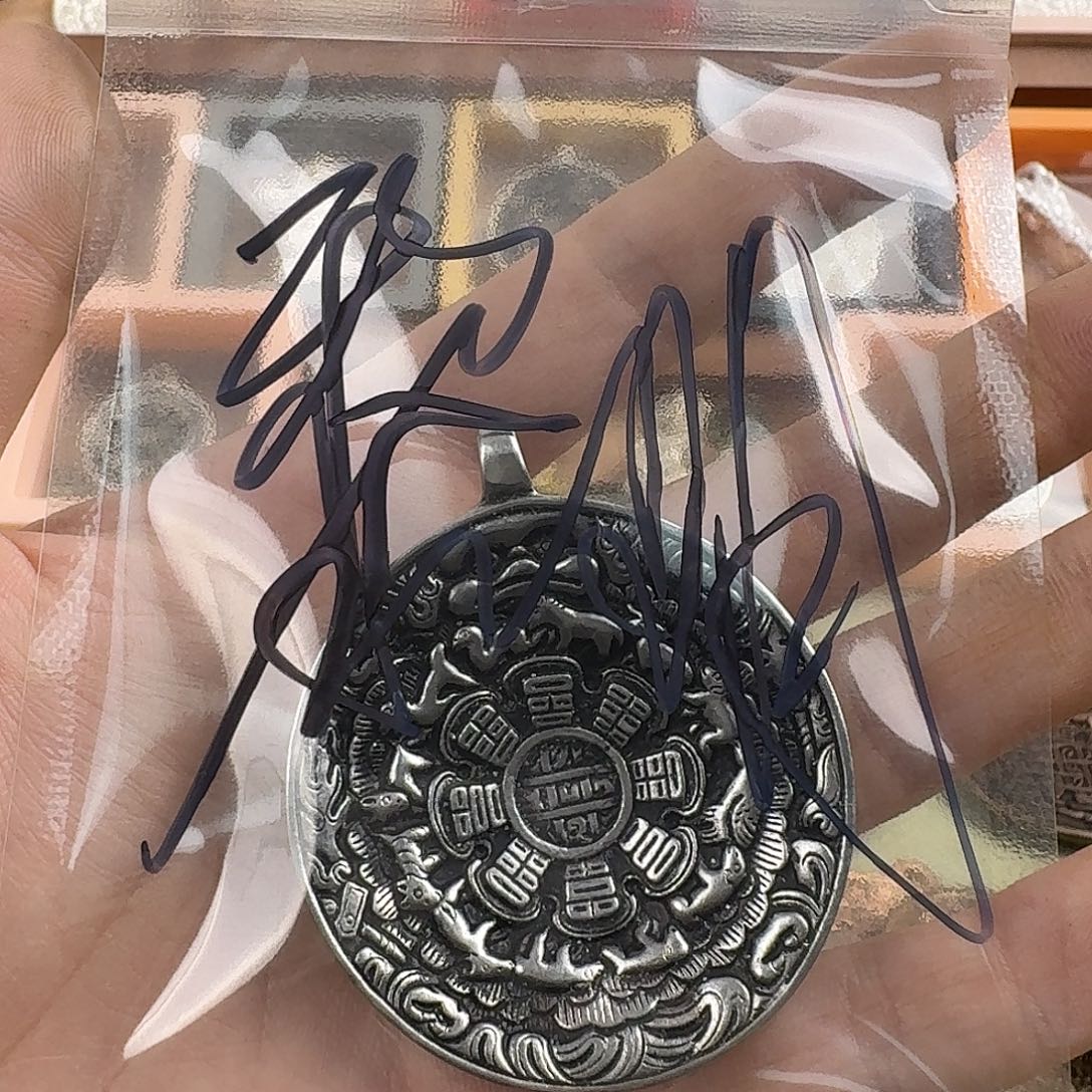 黎***光合金类东西真好看真好看