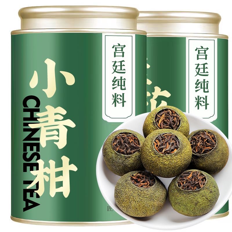 【新会小青柑】青皮新会小青柑纯料生晒小青柑普洱茶陈皮普洱茶叶