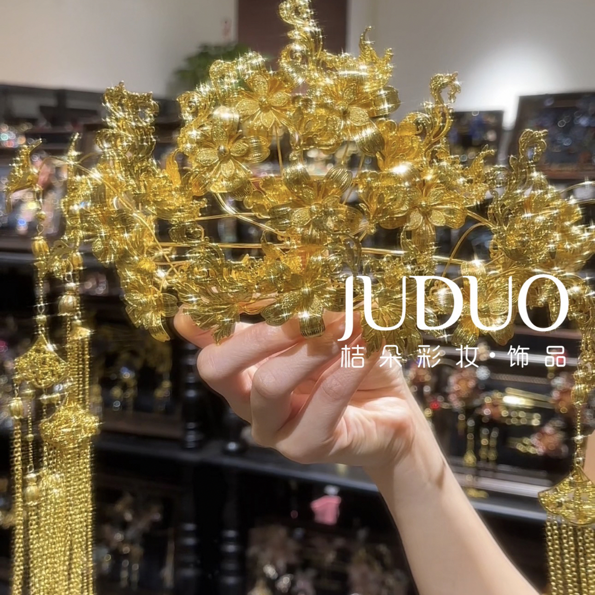 XH11330 新娘中式饰品新娘秀禾金色半冠