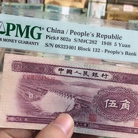 沪****杰1张退市旧票福利品6543078