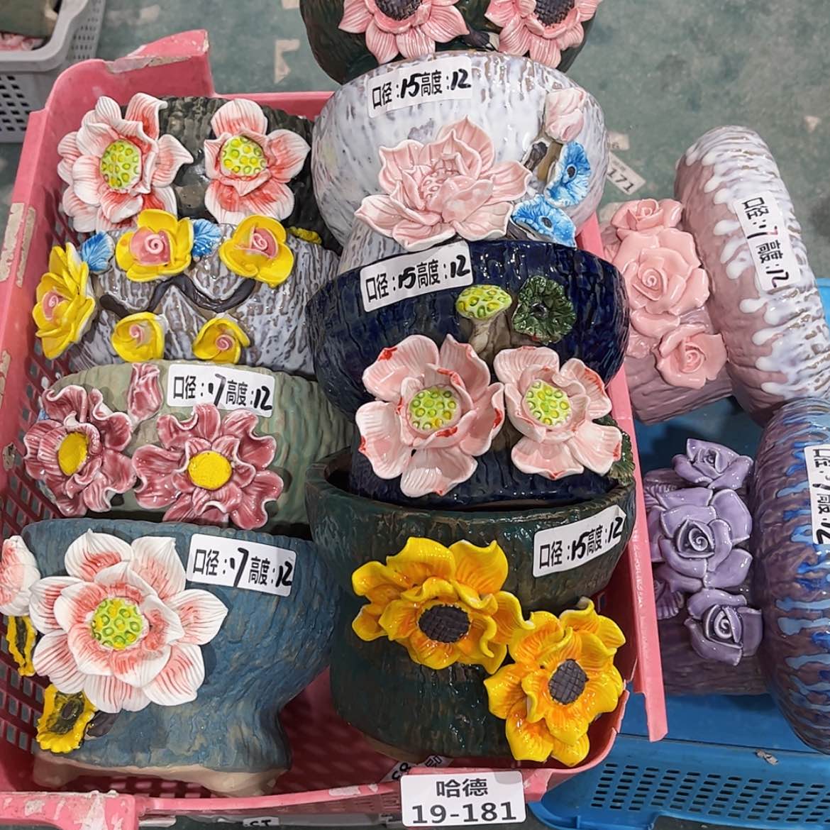 【闪购商品】红陶19181