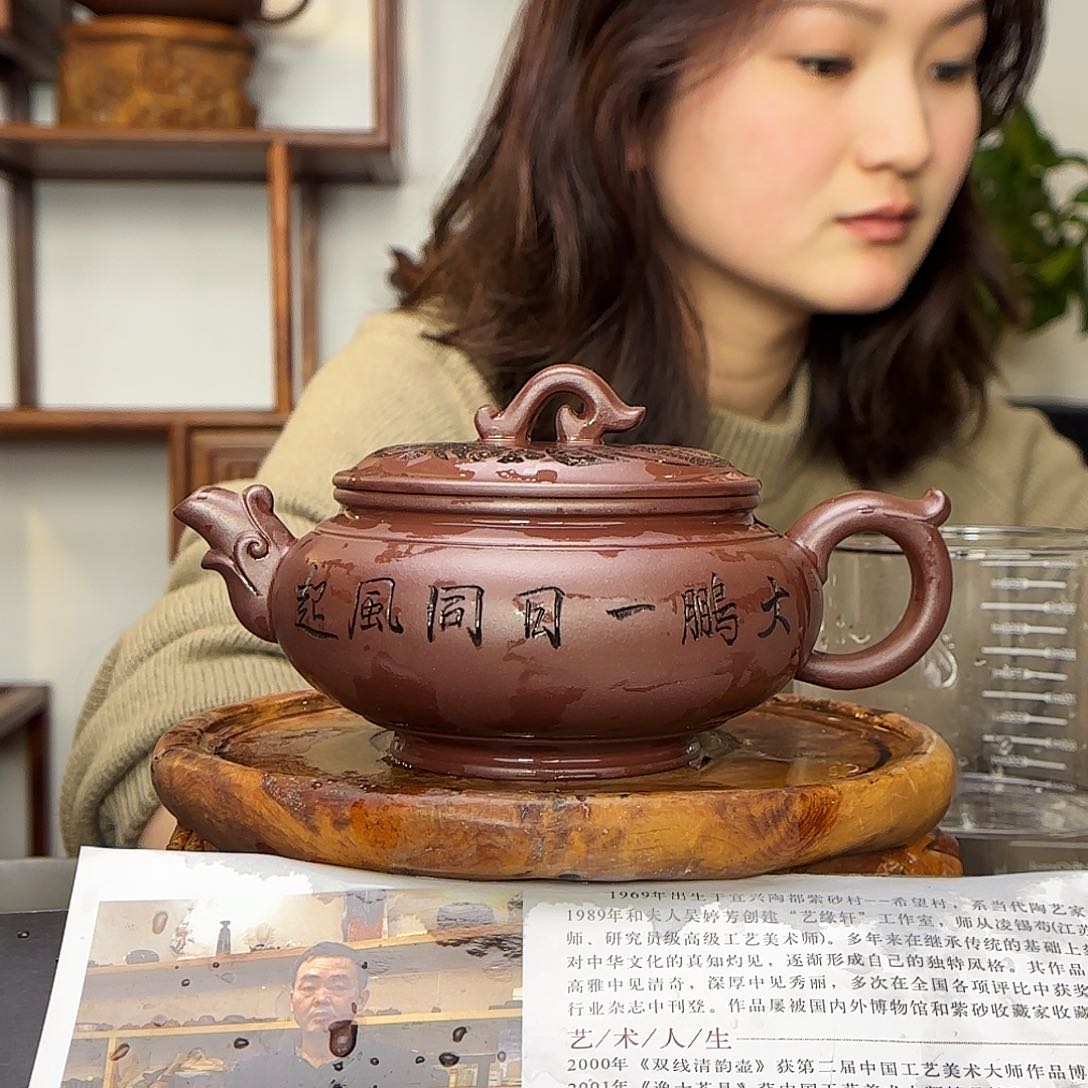 紫砂茶壶范锡军老师500c c