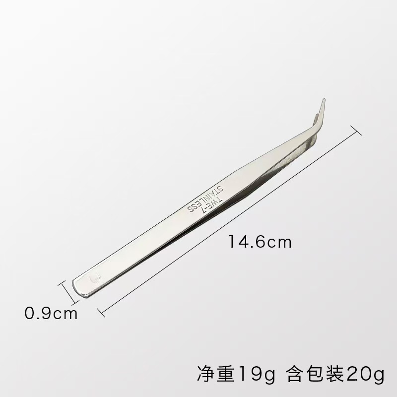 《海燕专属》TWE-15cm镊子 尖头直弯镊子加厚直镊子不锈钢镊子