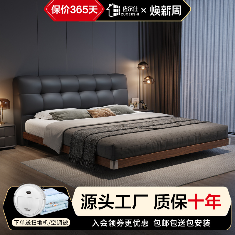 中古风真皮床意式高端双人床现代简约网红床1.5米×2米主卧大床